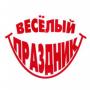музыка тамада свадьба свадебный букет